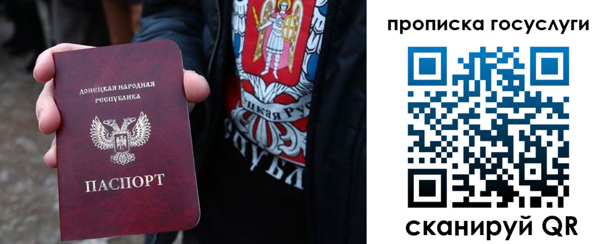 временная регистрация адрес в Алейске