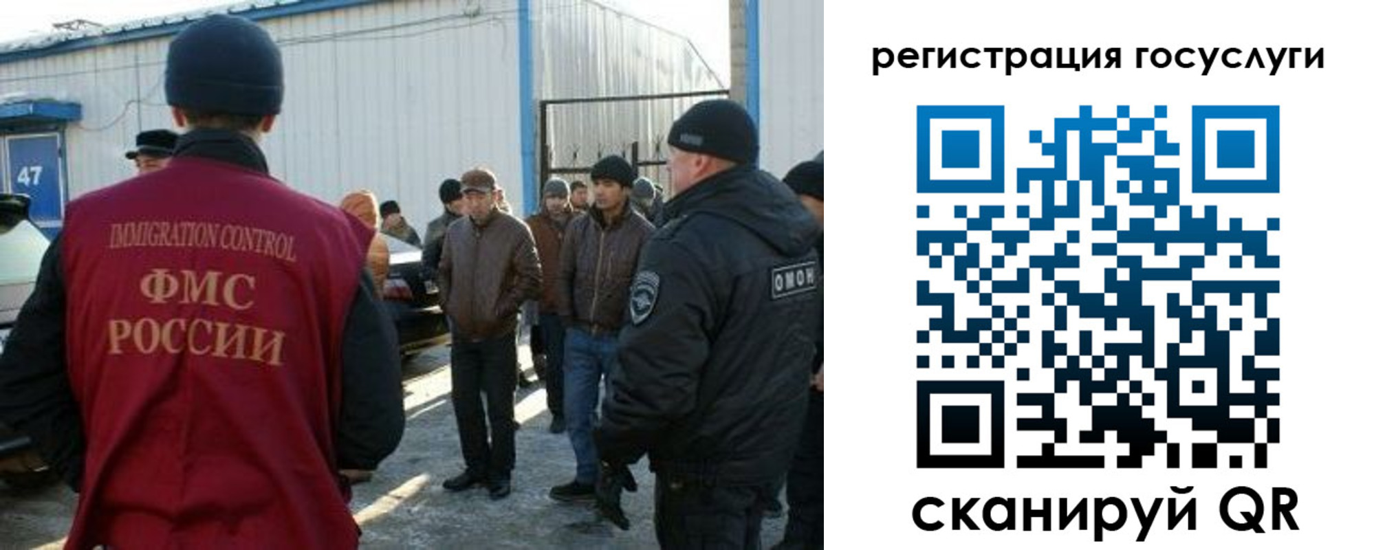временная регистрация поиск в Алейске