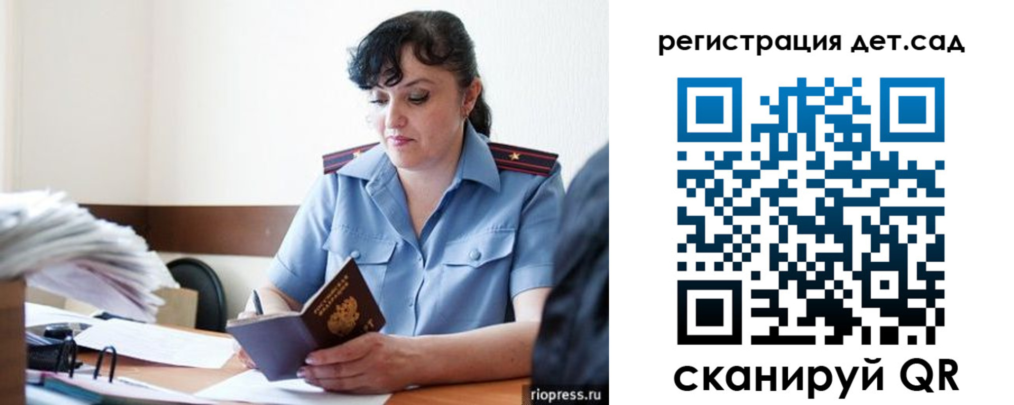 временная регистрация собственник в Алейске