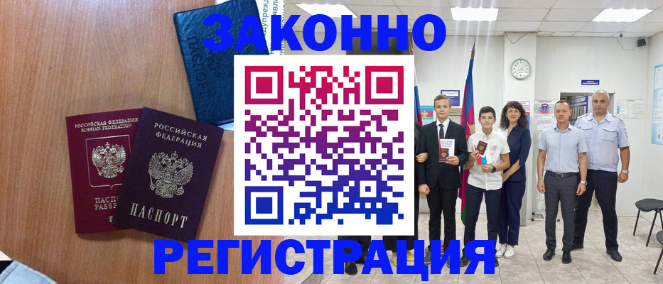 форма 3 в Алейске
